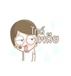 Guide 1（個別スタンプ：23）