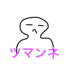 それってどうよ？（個別スタンプ：2）