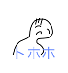 それってどうよ？（個別スタンプ：6）