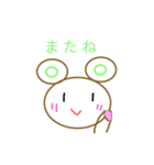ふつう（？）のくま。（個別スタンプ：2）