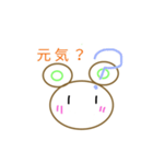 ふつう（？）のくま。（個別スタンプ：8）