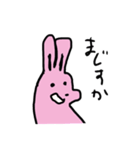 うさがない（個別スタンプ：1）