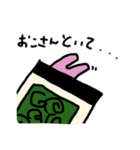 うさがない（個別スタンプ：2）