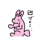 うさがない（個別スタンプ：3）
