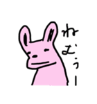 うさがない（個別スタンプ：4）