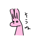 うさがない（個別スタンプ：8）