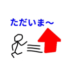 言動と行動が矛盾してるスタンプ 1（個別スタンプ：2）