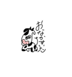 家族スタンプ 1（個別スタンプ：7）