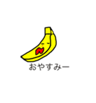 たべもののことば（個別スタンプ：3）