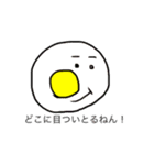 たべもののことば（個別スタンプ：13）