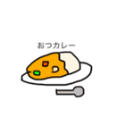 たべもののことば（個別スタンプ：15）