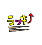 たべもののことば（個別スタンプ：36）