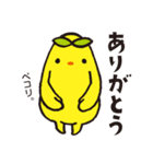 なーの～Version1 はじめまして～（個別スタンプ：2）