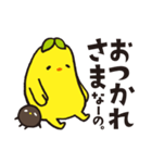 なーの～Version1 はじめまして～（個別スタンプ：6）