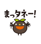 なーの～Version1 はじめまして～（個別スタンプ：7）