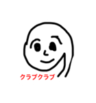 係長の力作（個別スタンプ：2）