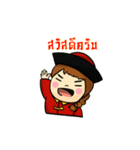 Chiness boy（個別スタンプ：1）