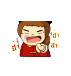 Chiness boy（個別スタンプ：3）