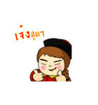 Chiness boy（個別スタンプ：4）