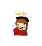 Chiness boy（個別スタンプ：6）