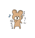くまぽこの日常会話1（個別スタンプ：1）