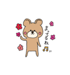 くまぽこの日常会話1（個別スタンプ：12）