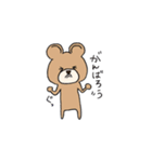 くまぽこの日常会話1（個別スタンプ：13）