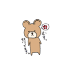 くまぽこの日常会話1（個別スタンプ：16）