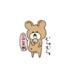 くまぽこの日常会話1（個別スタンプ：17）