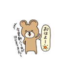 くまぽこの日常会話1（個別スタンプ：20）