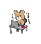 くまぽこの日常会話1（個別スタンプ：24）