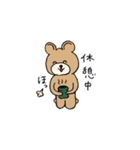 くまぽこの日常会話1（個別スタンプ：26）