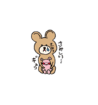 くまぽこの日常会話1（個別スタンプ：30）