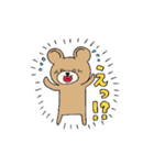 くまぽこの日常会話1（個別スタンプ：32）
