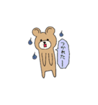 くまぽこの日常会話1（個別スタンプ：34）
