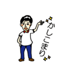 大阪ナンパ日記 vol.2（個別スタンプ：1）