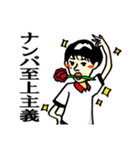 大阪ナンパ日記 vol.2（個別スタンプ：10）