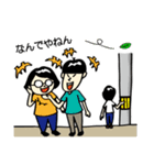 大阪ナンパ日記 vol.2（個別スタンプ：13）