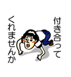 大阪ナンパ日記 vol.2（個別スタンプ：14）