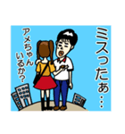 大阪ナンパ日記 vol.2（個別スタンプ：19）