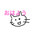 猫のようで猫じゃない（個別スタンプ：1）