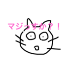 猫のようで猫じゃない（個別スタンプ：2）