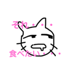 猫のようで猫じゃない（個別スタンプ：3）