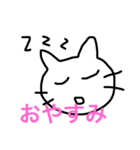 猫のようで猫じゃない（個別スタンプ：5）