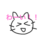猫のようで猫じゃない（個別スタンプ：6）
