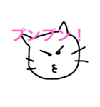 猫のようで猫じゃない（個別スタンプ：7）