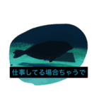ボヤキ（個別スタンプ：3）