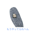 ボヤキ（個別スタンプ：5）