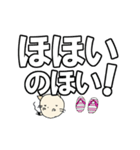 にゃん吉のとっさの一言2 みやすいでか文字（個別スタンプ：31）