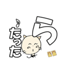 にゃん吉のとっさの一言2 みやすいでか文字（個別スタンプ：34）